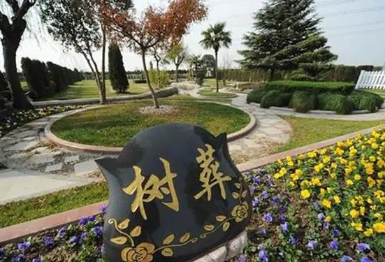 北京免费树葬陵园